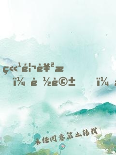 竹馬襲愛：聽話，小甜妻